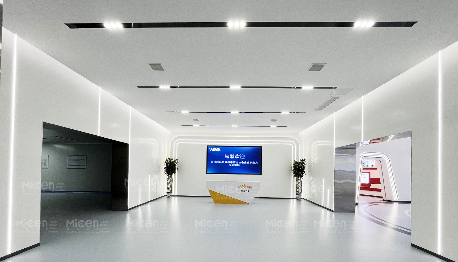 萬申企業(yè)展廳