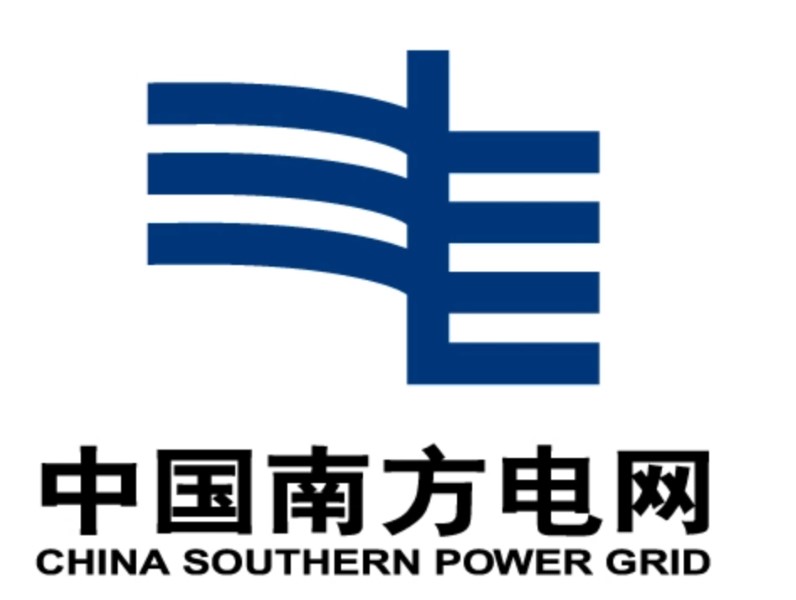 南方電網(wǎng)