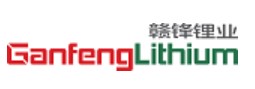 贛鋒鋰業(yè)