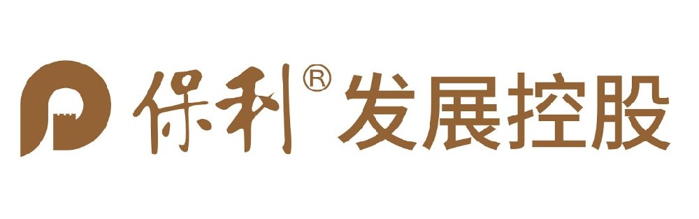 保利發(fā)展