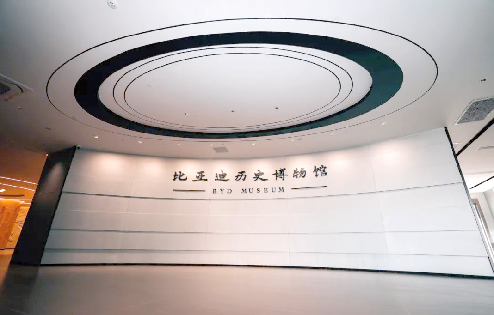 比亞迪歷史博物館數(shù)字多媒體沙盤(pán)再現(xiàn)--交互展示打造沉浸文化歷史體驗(yàn)空間