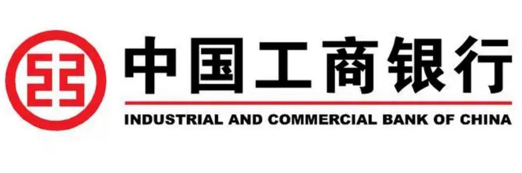 中國工商銀行
